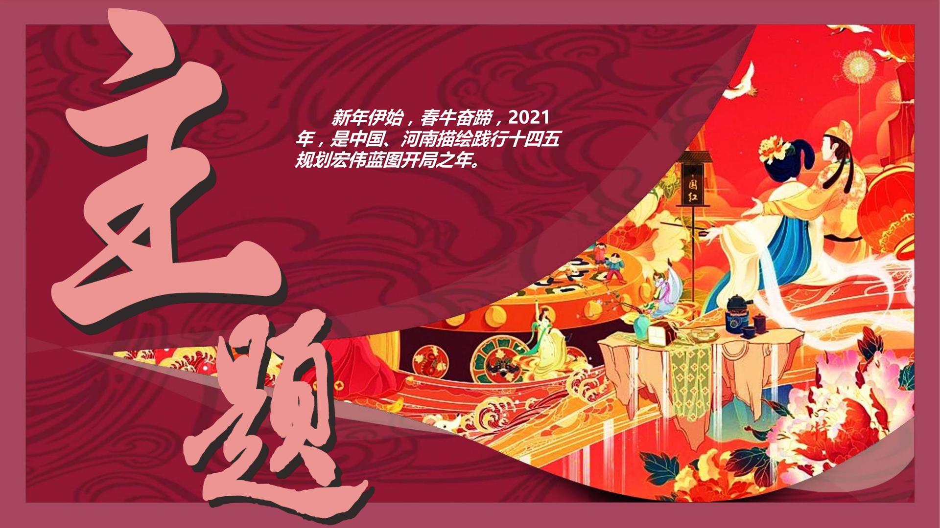 景中明文化文化入选“年度最具成长性文化企业”榜单